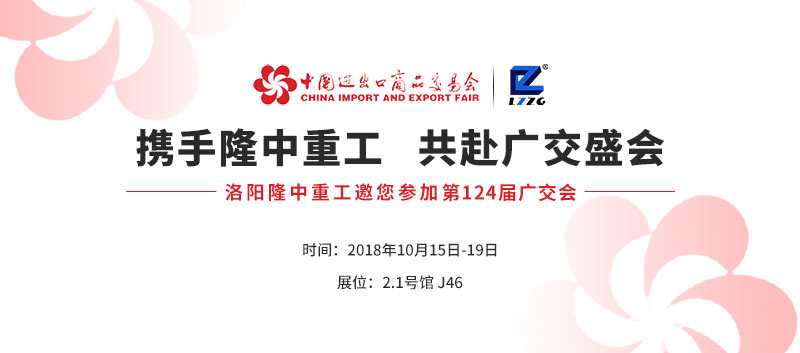 2018V(hu)¡Ո(qng)